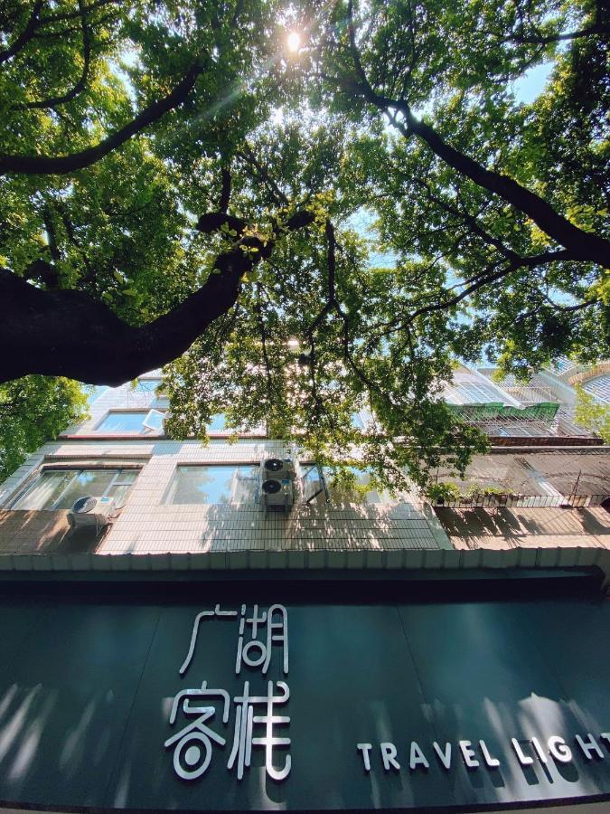Travel Light Inn Гуйлинь Экстерьер фото
